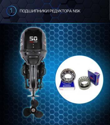 Лодочный мотор Марлин MP-50 AERTS Pro Line Лодочный мотор Марлин MP-50 AERTS Pro Line