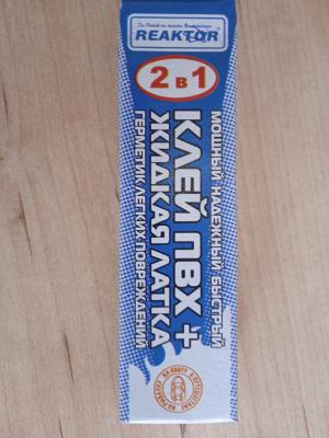 Жидкая ЛАТКА Жидкая ЛАТКА